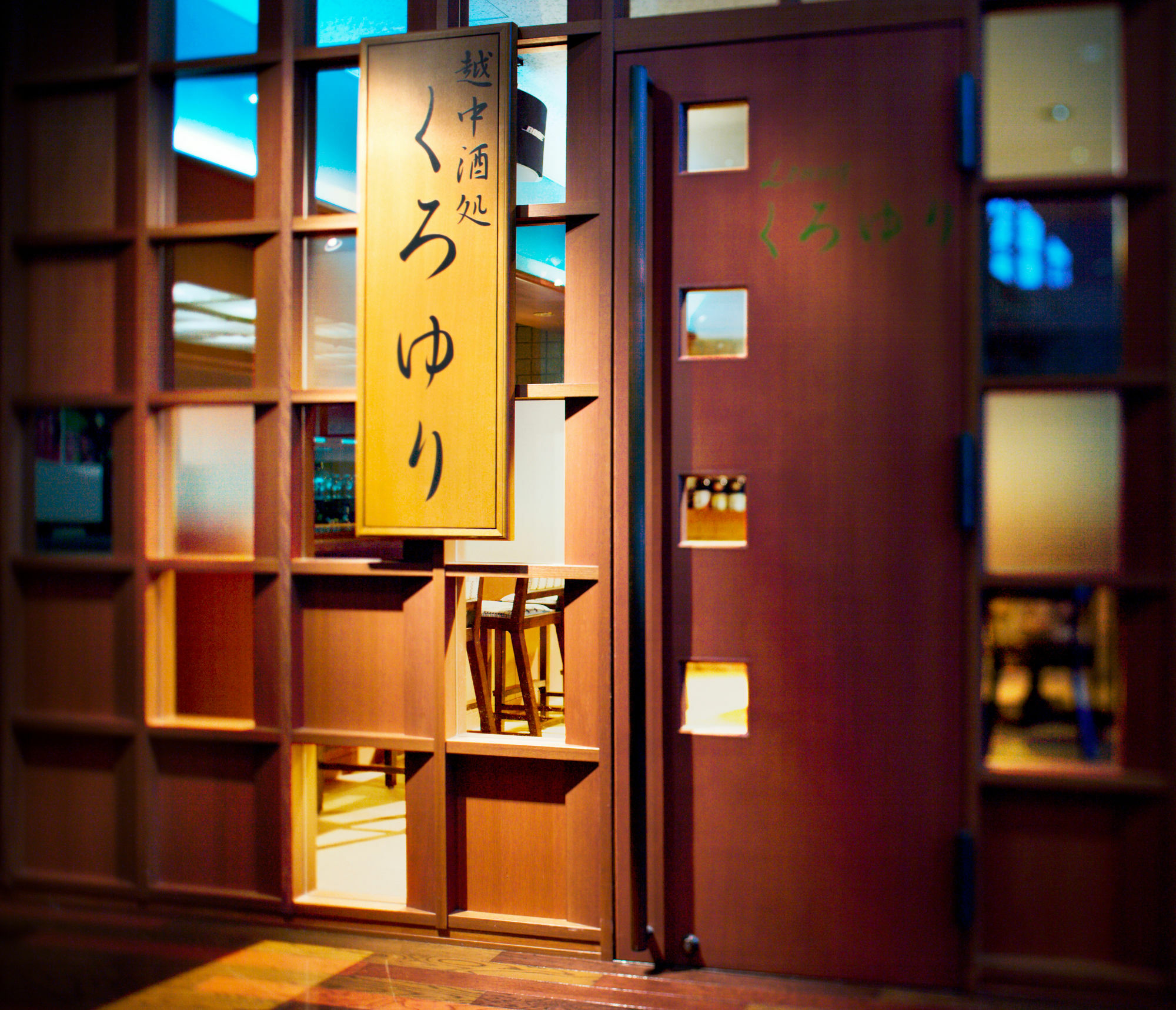 Tsurugi Koizuki Hotel Kamiichi  Bagian luar foto